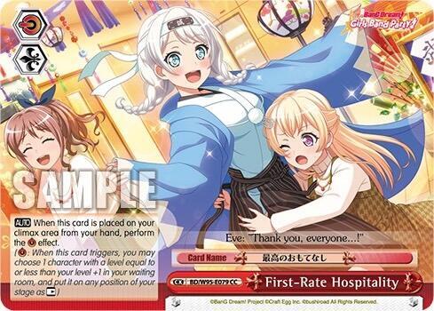 First Rate Hospitality BD/W95-E079 CC BanG Dream! Girls Band Party! 5th Anniversary Card
