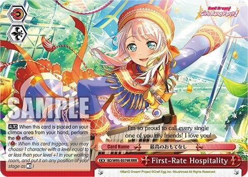 First Rate Hospitality RRR BD/W95-E079R RRR BanG Dream! Girls Band Party! 5th Anniversary Card