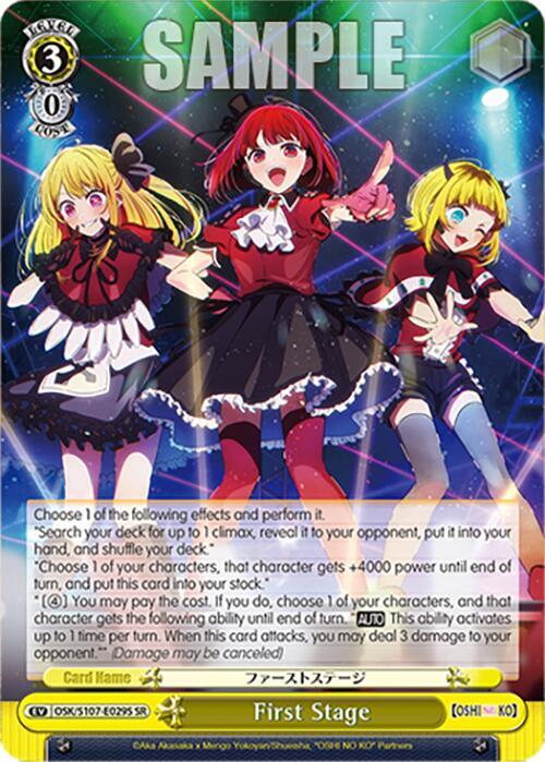 First Stage SR OSK/S107-E029S SR [OSHI NO KO] Card