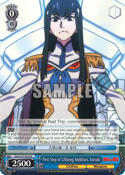 First Step of Lifelong Ambition Satsuki KLK/S27-E074 R KILL la KILL Card