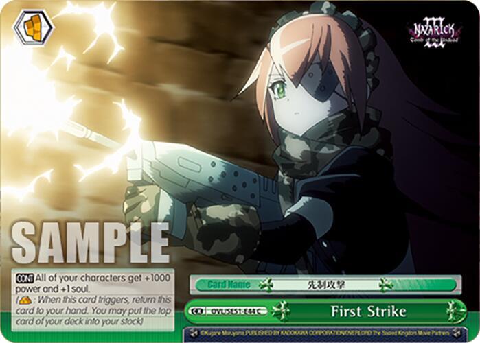 First Strike OVL/SE51-E44 C Nazarick: Tomb of the Undead Vol.3 Extra Booster Card
