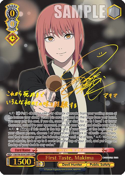 First Taste Makima CSMR CSM/S96-E054CSMR CSMR Chainsaw Man Card