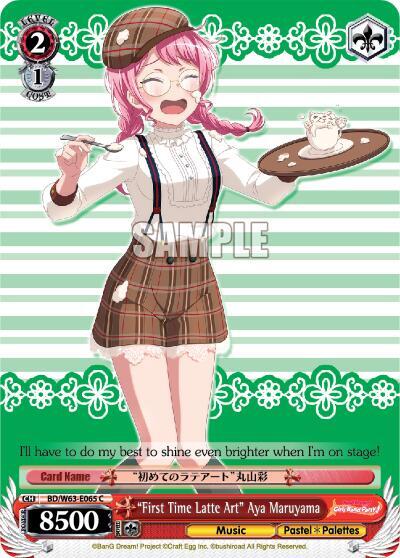 First Time Latte Art Aya Maruyama BD/W63-E065 C BanG Dream! Girls Band Party! Vol.2 Card
