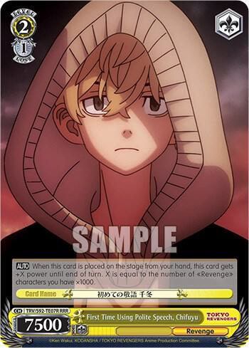 First Time Using Polite Speech Chifuyu RRR TRV/S92-TE07R RRR Tokyo Revengers Card