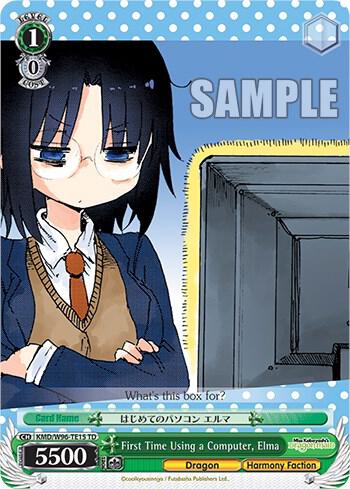 First Time Using a Computer Elma KMD/W96-TE15 TD Miss Kobayashi's Dragon Maid Card