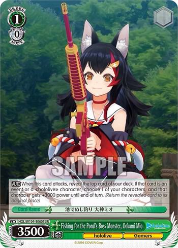 Fishing for the Ponds Boss Monster Ookami Mio SR HOL/W104-E060S SR hololive production Vol.2 Card