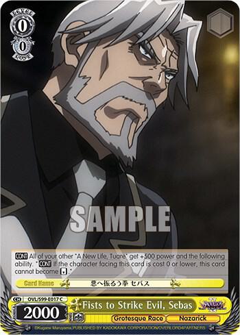 Fists to Strike Evil Sebas OVL/S99-E017 C Nazarick: Tomb of the Undead Vol.2 Card