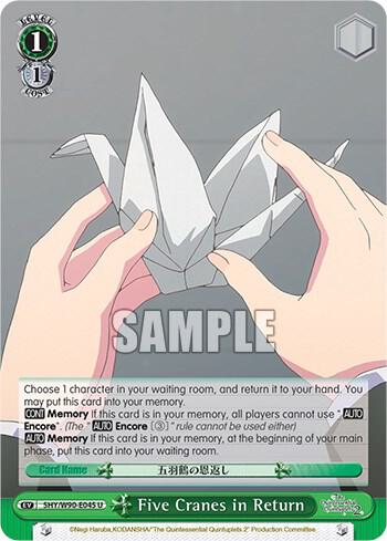 Five Cranes in Return 5HY/W90-E045 U The Quintessential Quintuplets 2 Card