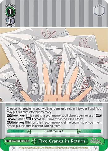 Five Cranes in Return SR 5HY/W90-E045S SR The Quintessential Quintuplets 2 Card