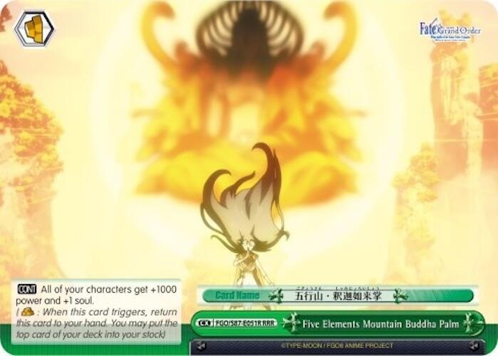 Five Elements Mountain Buddha Palm RRR FGO/S87-E051R RRR Fate/Grand Order THE MOVIE Divine Realm of the Round Table: Camelot Card