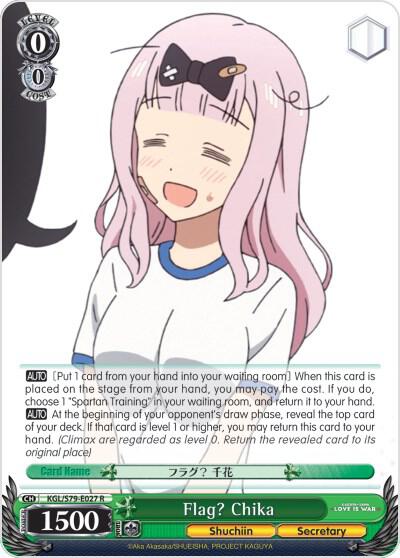 Flag Chika KGL/S79-E027 R Kaguya-sama: Love is War Card