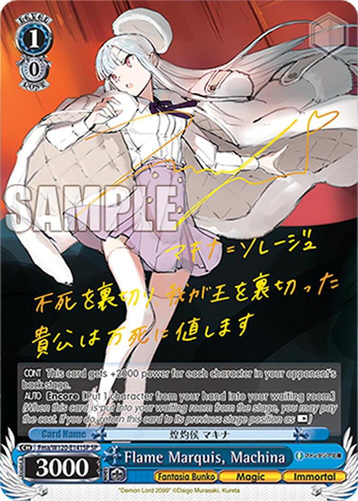 Flame Marquis Machina SP Fma/W120-E141SP SP Fujimi Fantasia Bunko Vol.2 Card