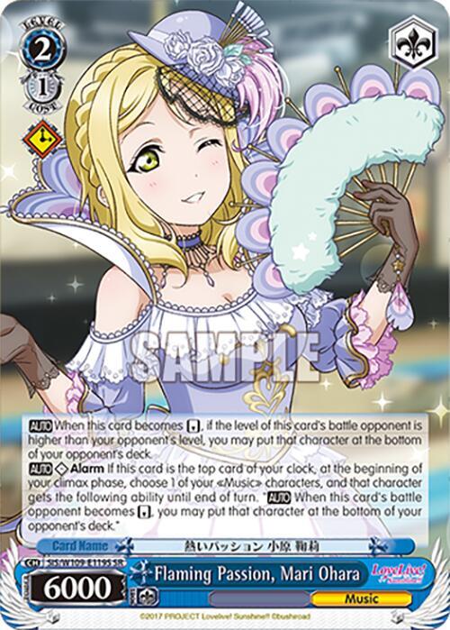 Flaming Passion Mari Ohara SR SIS/W109-E119S SR Love Live! School idol festival 2 MIRACLE LIVE! Card