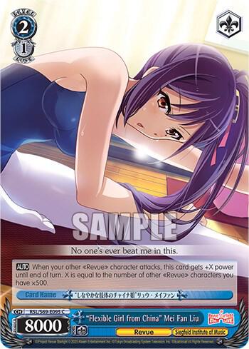 Flexible Girl from China Mei Fan Liu RSL/S69-E095 C Revue Starlight -Re LIVE- Card
