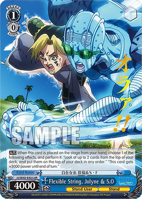 Flexible String Jolyne and SO JJR JJ/SE42-E42J JJR JoJo's Bizarre Adventure: Stone Ocean Premium Booster Card