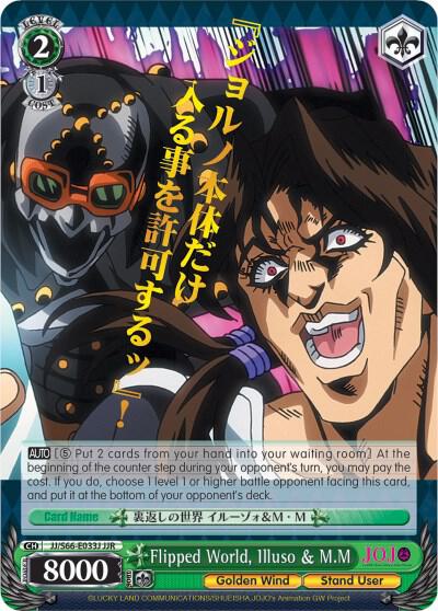 Flipped World Illuso and MM JJR Gold Stamp JJ/S66-E033J JJR JoJo's Bizarre Adventure: Golden Wind Card