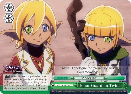 Floor Guardian Twins OVL/S62-E050 CC Nazarick: Tomb of the Undead Card