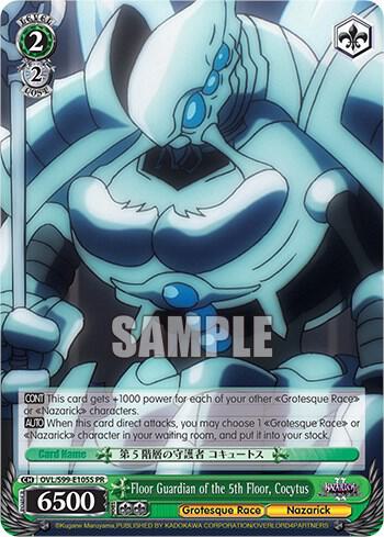 Floor Guardian of the 5th Floor Cocytus Foil OVL/S99-E105S PR Nazarick: Tomb of the Undead Vol.2 Card