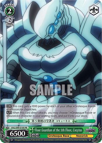 Floor Guardian of the 5th Floor Cocytus OVL/S99-E105 PR Nazarick: Tomb of the Undead Vol.2 Card