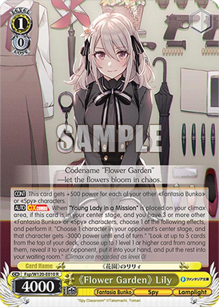 Flower Garden Lily Fsp/W120-E010 R Fujimi Fantasia Bunko Vol.2 Card