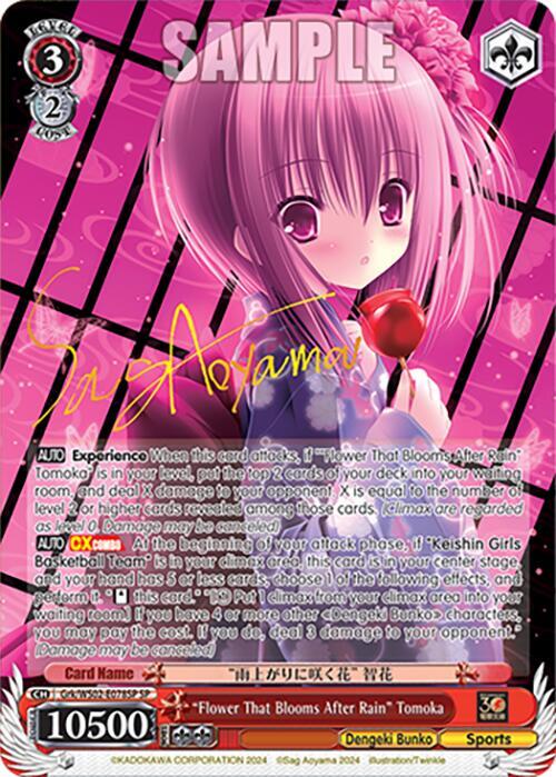 Flower That Blooms After Rain Tomoka SP Grk/WS02-E078SP SP Dengeki Bunko Card