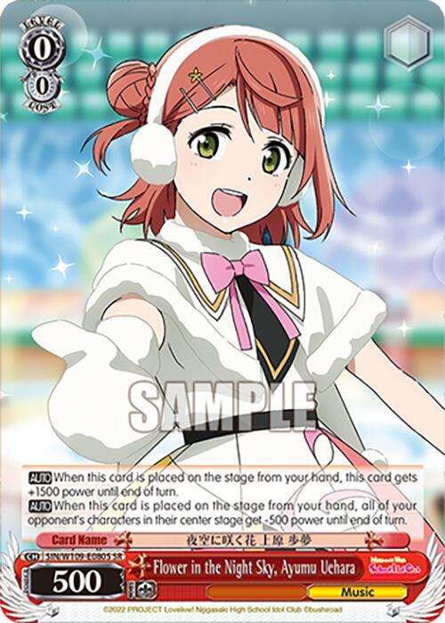 Flower in the Night Sky Ayumu Uehara SR SIN/W109-E080S SR Love Live! School idol festival 2 MIRACLE LIVE! Card