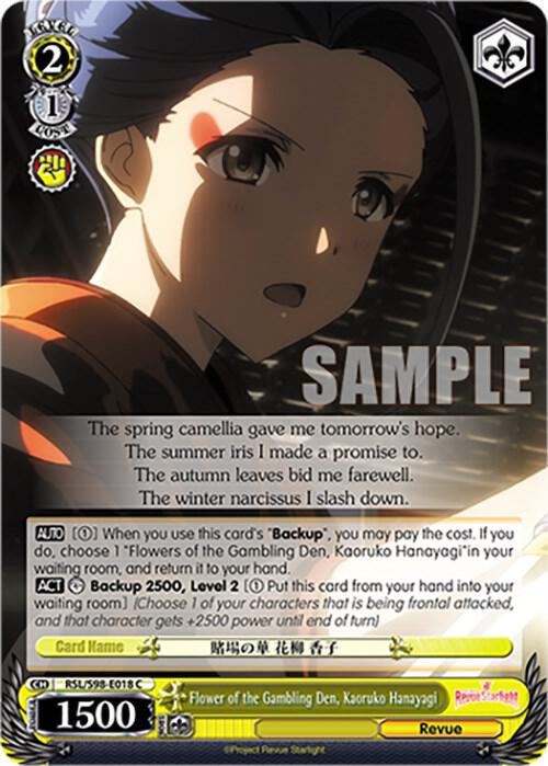Flower of the Gambling Den Kaoruko Hanayagi RSL/S98-E018 C Revue Starlight The Movie Card