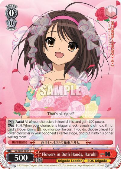 Flowers in Both Hands Haruhi SY/W08-E063 C The Melancholy of Haruhi Suzumiya Card