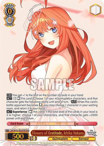 Flowers of Gratitude Itsuki Nakano HYR 5HY/W101-E055HYR HYR The Quintessential Quintuplets Movie Card