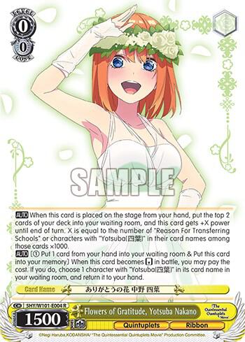 Flowers of Gratitude Yotsuba Nakano 5HY/W101-E004 R The Quintessential Quintuplets Movie Card