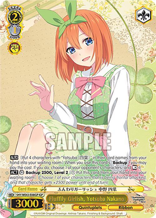 Fluffily Girlish Yotsuba Nakano IGP 5HY/WE43-E08IGP IGP The Quintessential Quintuplets Specials Premium Booster Card