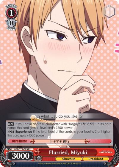 Flurried Miyuki KGL/S79-E059 U Kaguya-sama: Love is War Card