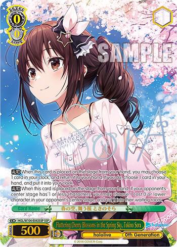 Fluttering Cherry Blossoms in the Spring Sky Tokino Sora SSP HOL/W104-E043SSP SSP hololive production Vol.2 Card