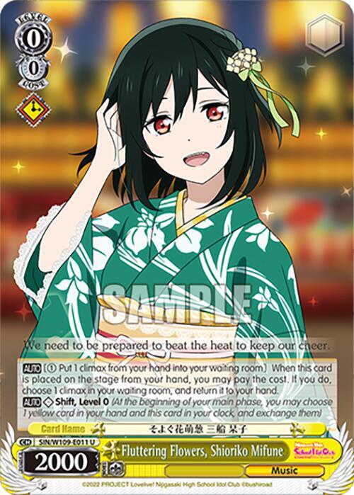 Fluttering Flowers Shioriko Mifune SIN/W109-E011 U Love Live! School idol festival 2 MIRACLE LIVE! Card