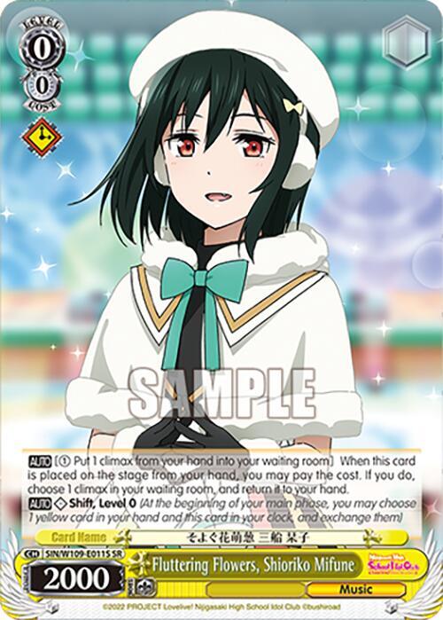 Fluttering Flowers Shioriko Mifune SR SIN/W109-E011S SR Love Live! School idol festival 2 MIRACLE LIVE! Card