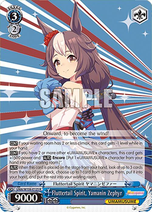 Fluttertail Spirit Yamanin Zephyr UMA/W106-E125 Umamusume: Pretty Derby Card