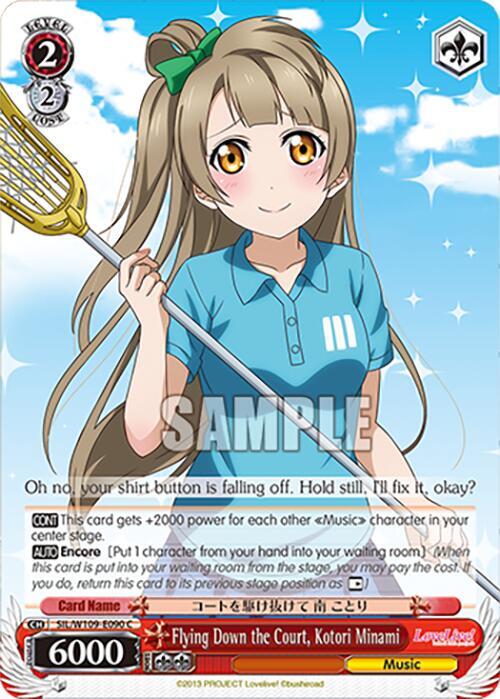 Flying Down the Court Kotori Minami SIL/W109-E090 C Love Live! School idol festival 2 MIRACLE LIVE! Card