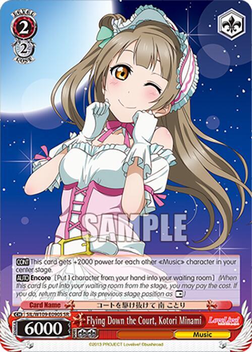 Flying Down the Court Kotori Minami SR SIL/W109-E090S SR Love Live! School idol festival 2 MIRACLE LIVE! Card