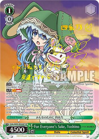 For Everyones Sake Yoshino SP DAL/W99-E026SP SP Date A Live Vol.2 Card