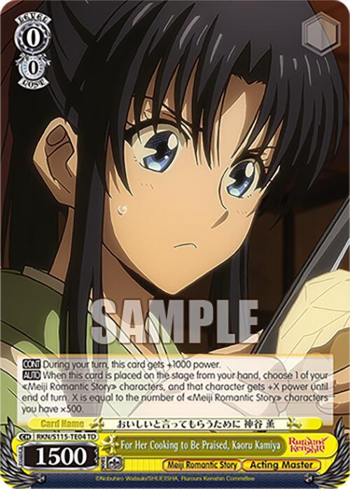 For Her Cooking to Be Praised Kaoru Kamiya RKN/S115-TE04 TD Rurouni Kenshin Card