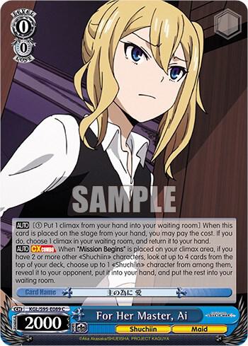 For Her Master Ai KGL/S95-E089 C Kaguya-Sama: Love is War? Card
