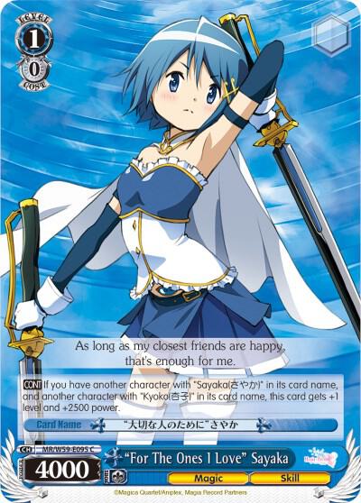 For The Ones I Love Sayaka MR/W59-E095 C Magia Record: Puella Magi Madoka Magica [Side Story] (Mobile) Card