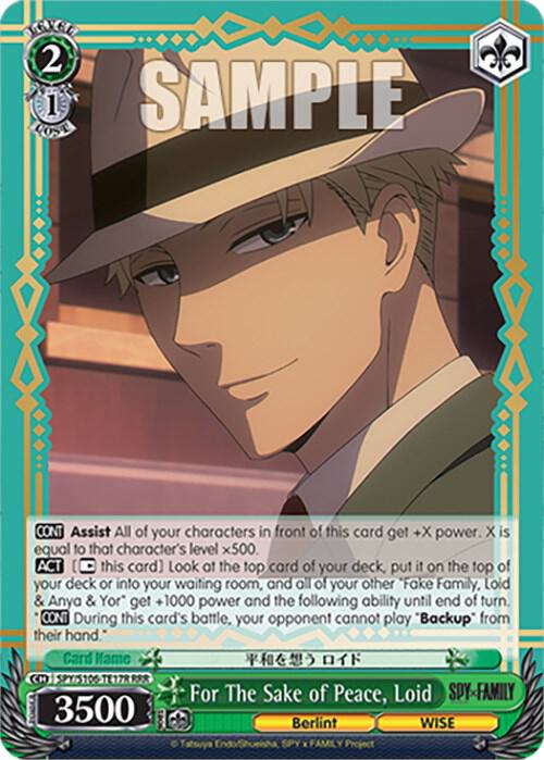 For The Sake of Peace Loid RRR SPY/S106-TE17R RRR SPY x FAMILY Card