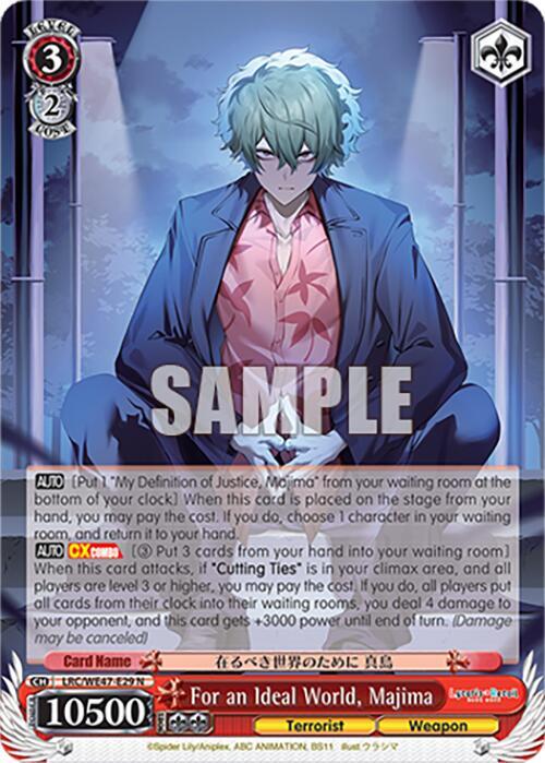 For an Ideal World Majima LRC-WE47-E29 N Lycoris Recoil Premium Booster Card