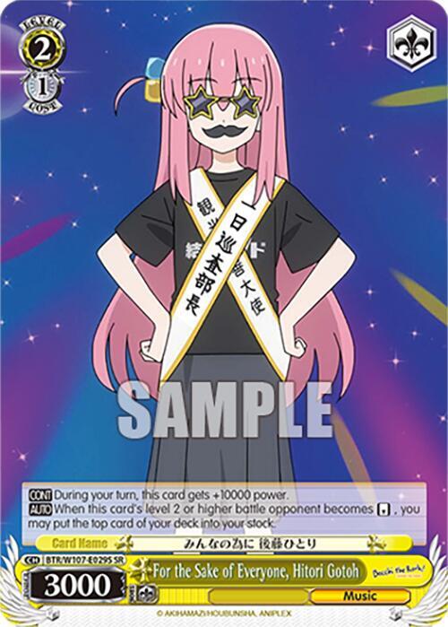 For the Sake of Everyone Hitori Gotoh SR BTR/W107-E029S SR BOCCHI THE ROCK! Card