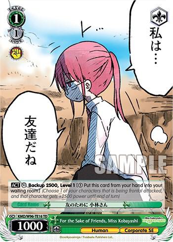 For the Sake of Friends Kobayashi san KMD/W96-TE16 TD Miss Kobayashi's Dragon Maid Card