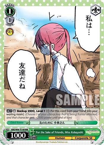 For the Sake of Friends Kobayashi san RRR KMD/W96-TE16R RRR Miss Kobayashi's Dragon Maid Card