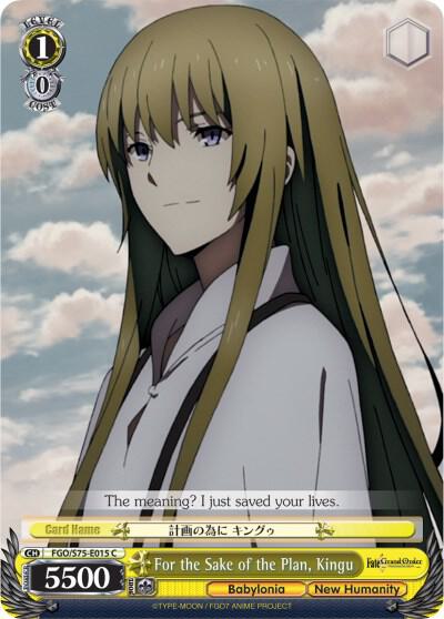 For the Sake of the Plan Kingu FGO/S75-E015 C Fate/Grand Order Absolute Demonic Front: Babylonia Card