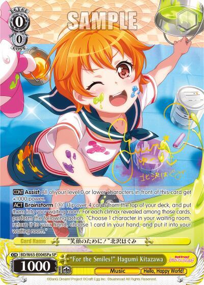 For the Smiles Hagumi Kitazawa SP A BD/W63-E004SPa SP BanG Dream! Girls Band Party! Vol.2 Card
