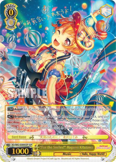 For the Smiles Hagumi Kitazawa SSP BD/W63-E004SSP SSP BanG Dream! Girls Band Party! Vol.2 Card